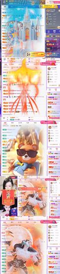 🍀冰雪❤️🍀加油的图片
