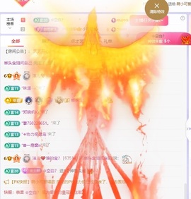 洁儿宝宝~主播照片