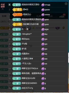 颜颜(⊙o⊙)奥利给主播照片
