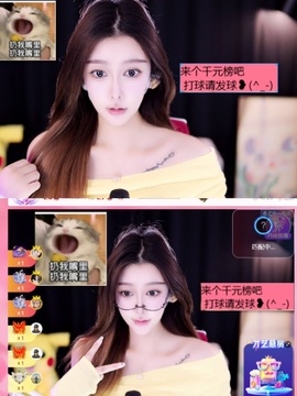 抱抱馨💌今晚休。主播照片