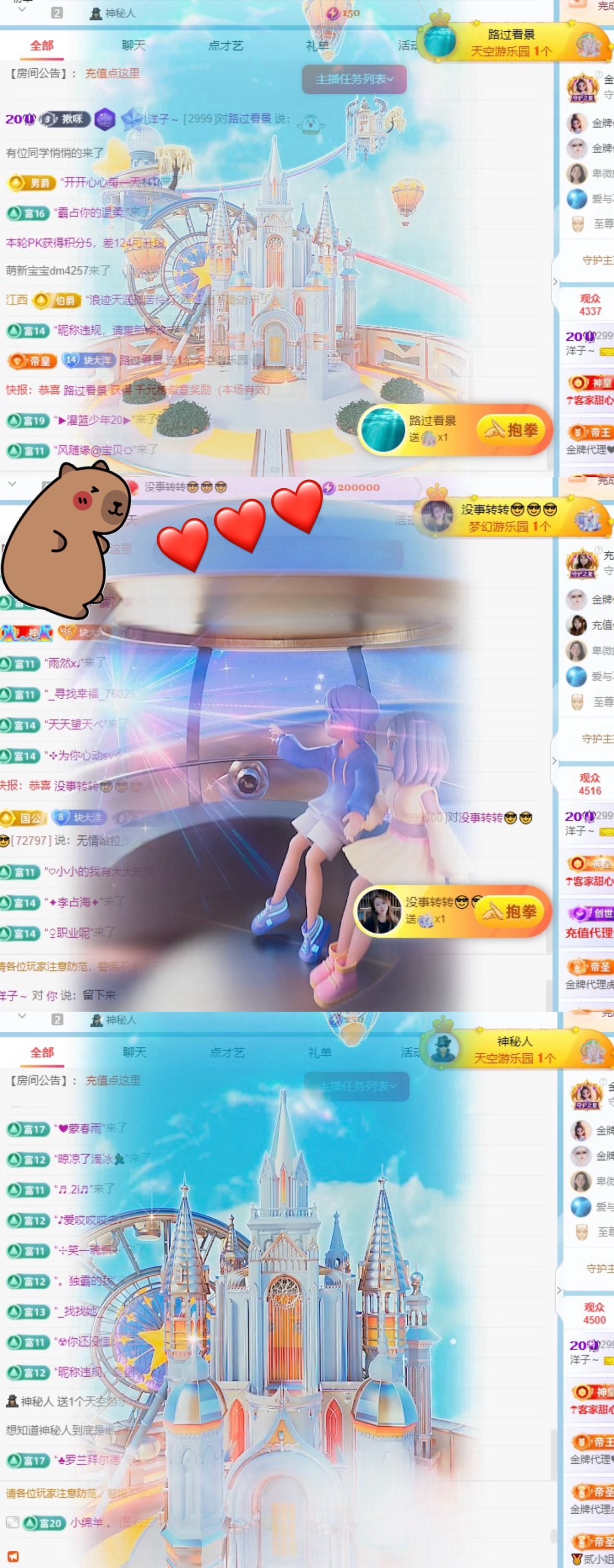 洋子～月底见的图片