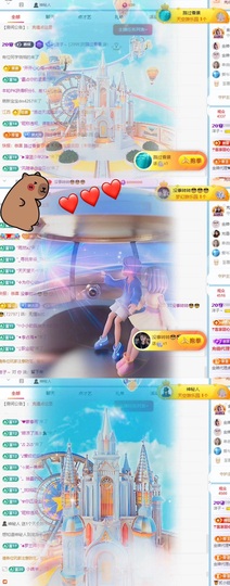 洋子～晚点见主播照片