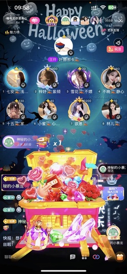丫丫🎏主播照片