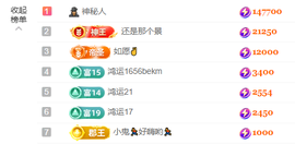 念念不忘🌈休主播照片