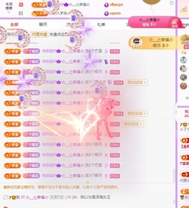 .小了个洛.🍀的图片