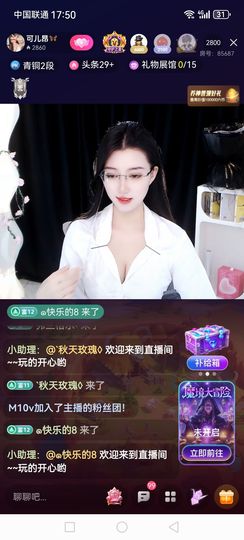 ❀(好运💖帝王)❀主播照片