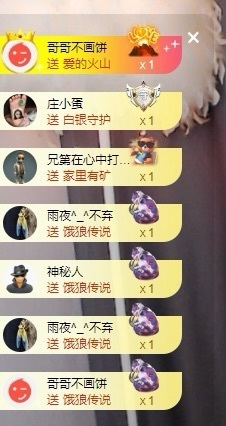 里里💕主播照片