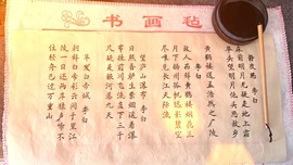 意难平111的图片