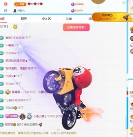 小童贺m哥公爵🤴主播照片