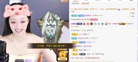苏苏感恩有你主播照片