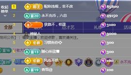 金麒麟安静唱歌🎤主播照片