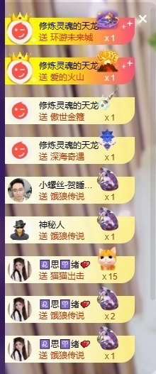 晴川退啦💕~主播照片