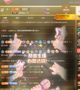 金牌代理❤玲儿❤的图片