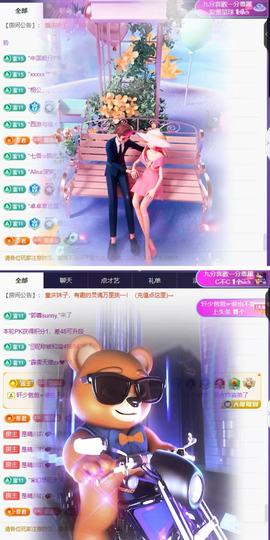 晴川退啦💕~主播照片