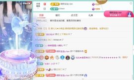 灿感谢人生哥和家人们的图片