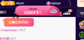 ♚~小巴豆~贪财好色的图片