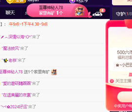 ♚~小巴豆~贪财好色的图片
