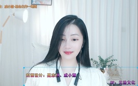 读书去了，有亿点忙主播照片