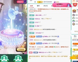 倾城🌸跳舞最哇塞主播照片