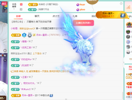 远扬、青青青青青青青的图片