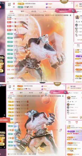 菲儿💗求陪伴主播照片