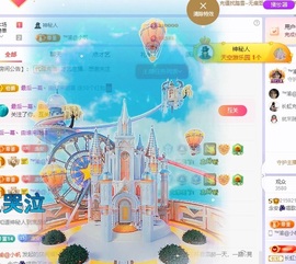 念安🎶安静唱歌主播照片
