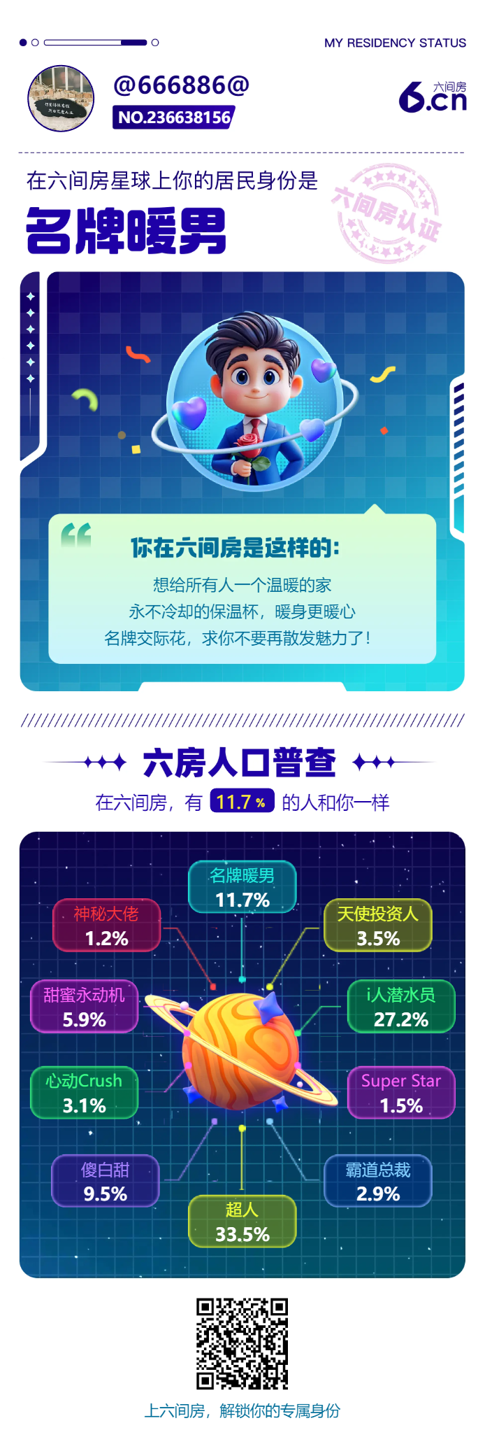 666886@的图片