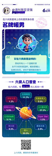 请叫我豆坚强主播照片
