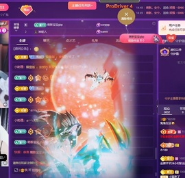 鬼鬼在这🤪主播照片