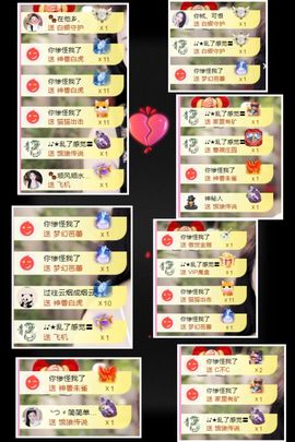 ღ娜娜ぃ安静唱歌🍀主播照片