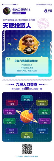 🐼，🐼，🐼，的图片