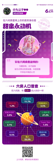 意难平111的图片
