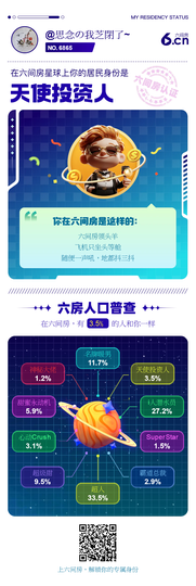 思念の坑的芝閉了~主播照片