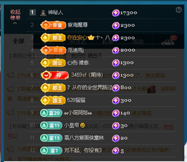 佑君♥《平安好运》主播照片