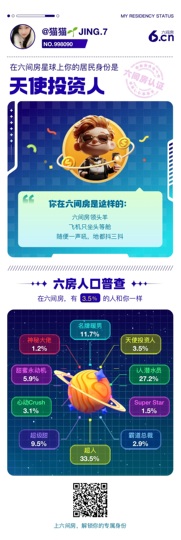 猫猫🌱JING.7的图片
