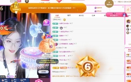 苏御Su主播照片