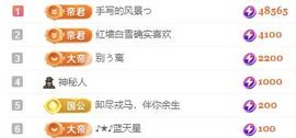 冉冉🍀好运来！的图片