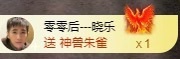 金牌代理❤玲儿❤的图片