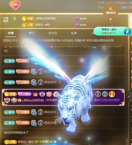 金牌代理❤玲儿❤的图片