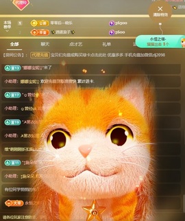 金牌代理❤玲儿❤的图片