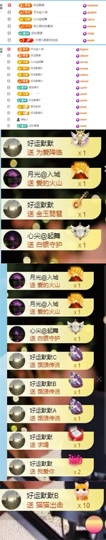 谢我默默陪伴到16啦主播照片