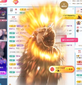 栩栩✨所念皆如愿主播照片