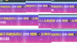 栩栩✨所念皆如愿主播照片