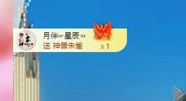 远扬兰兰❤️越来越好主播照片
