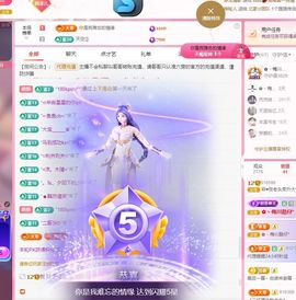 菲儿💗求陪伴主播照片