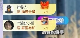 念安🎶安静唱歌主播照片