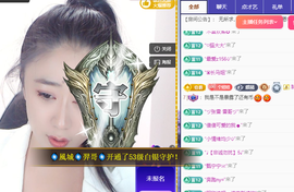聆听~爱唱歌主播照片