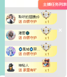 聆听~爱唱歌主播照片