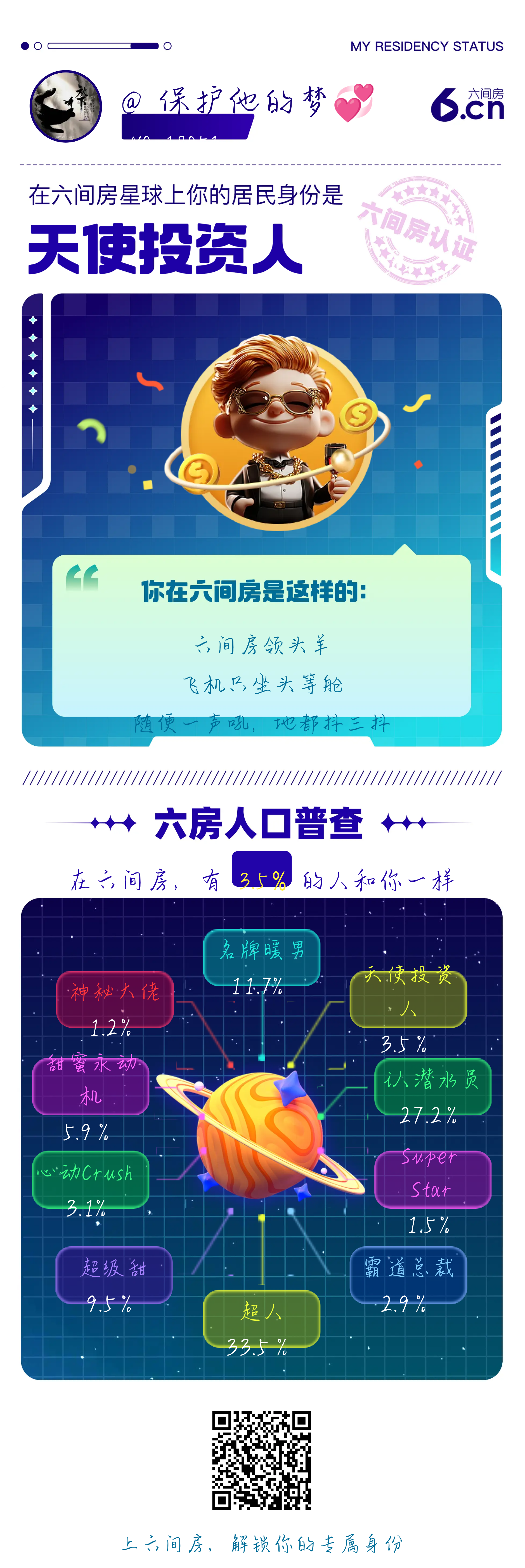 叼着奶嘴找奶瓶的图片