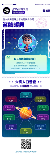 难过的霸天虎的图片